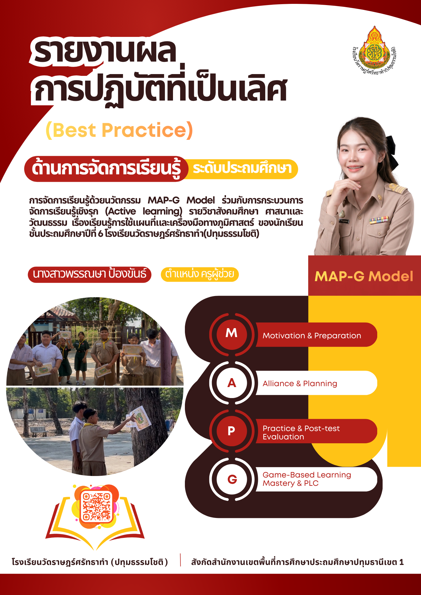 Red And Yellow Illustrated School Admission Flyer (3).png